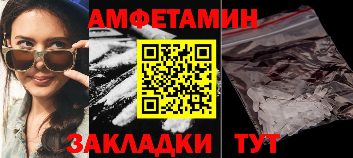 АМФ 98% Сосновый Бор