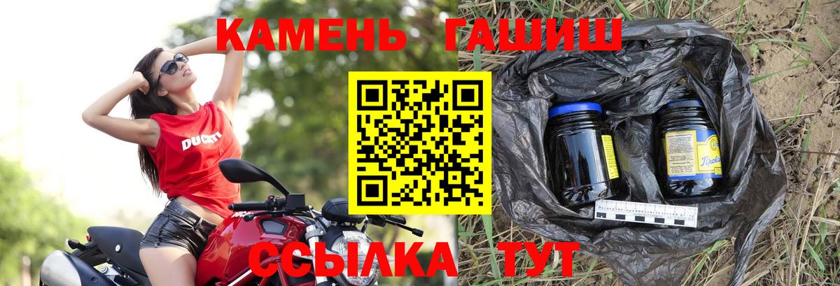 ГАШ убойный Сосновый Бор