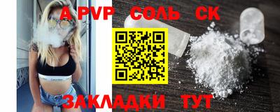 мефедрон VHQ Первоуральск