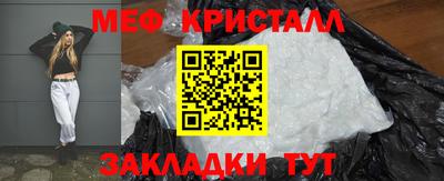 мефедрон Партизанск
