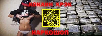 мефедрон VHQ Первоуральск
