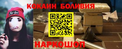 мефедрон Партизанск