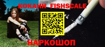 мефедрон Партизанск