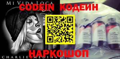гашишное масло Пенза
