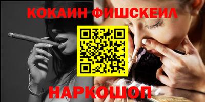 гашишное масло Пенза