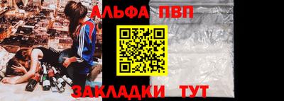 гашишное масло Пенза