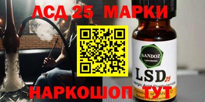 мефедрон Партизанск
