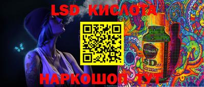 мефедрон Партизанск