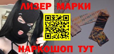 мефедрон Партизанск