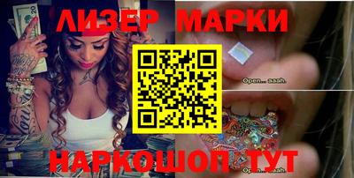 мефедрон Партизанск