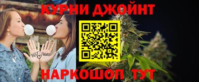 гашишное масло Пенза