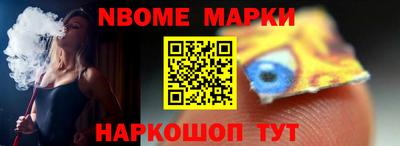 мефедрон Партизанск