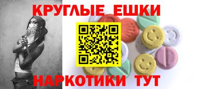 гашишное масло Пенза
