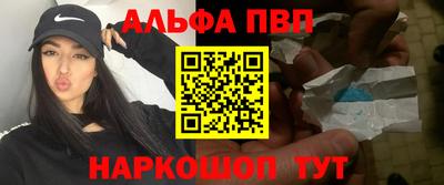 мефедрон VHQ Первоуральск