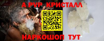 гашишное масло Пенза