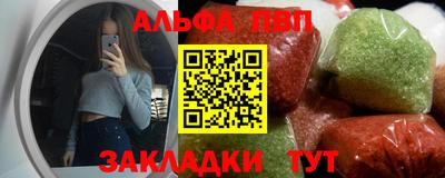 гашишное масло Пенза