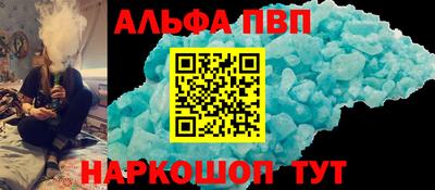 гашишное масло Пенза