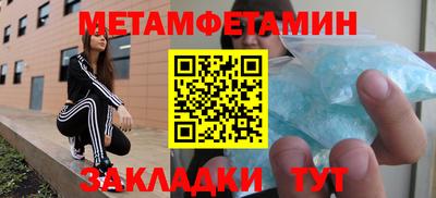 эйфоретик Пугачёв