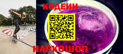 мефедрон Партизанск