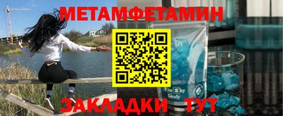 герыч Пушкино