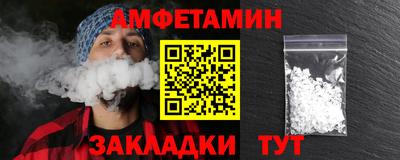 мефедрон VHQ Первоуральск