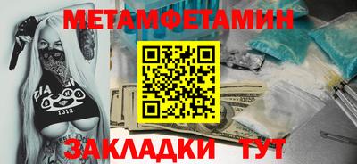 гашишное масло Пенза