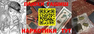 мефедрон Партизанск
