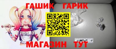 герыч Пушкино
