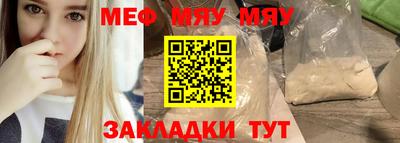 мефедрон VHQ Первоуральск