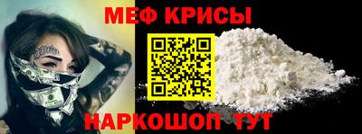 мефедрон VHQ Первоуральск