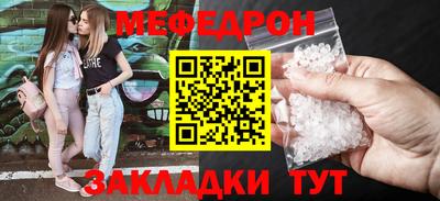 герыч Пушкино