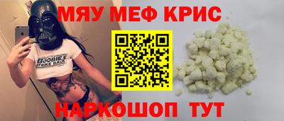 мефедрон VHQ Первоуральск