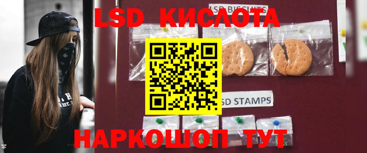 Сосновый Бор  Лсд 25 экстази  Вход с VPN  LSD-25 экстази ecstasy  hydra зеркало  ЛСД экстази ecstasy 