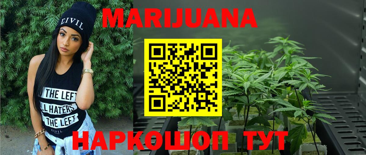 Канабис SATIVA & INDICA  Шишки марихуана Amnesia  Сосновый Бор  Вход с VPN 
